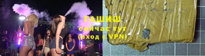 ГАШ Cannabis  Лаишево 