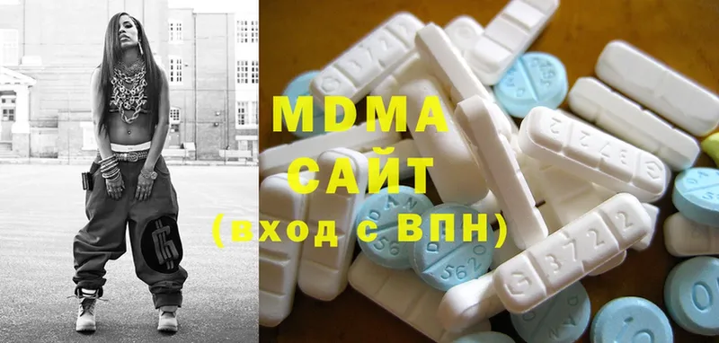 продажа наркотиков  Лаишево  MDMA crystal 